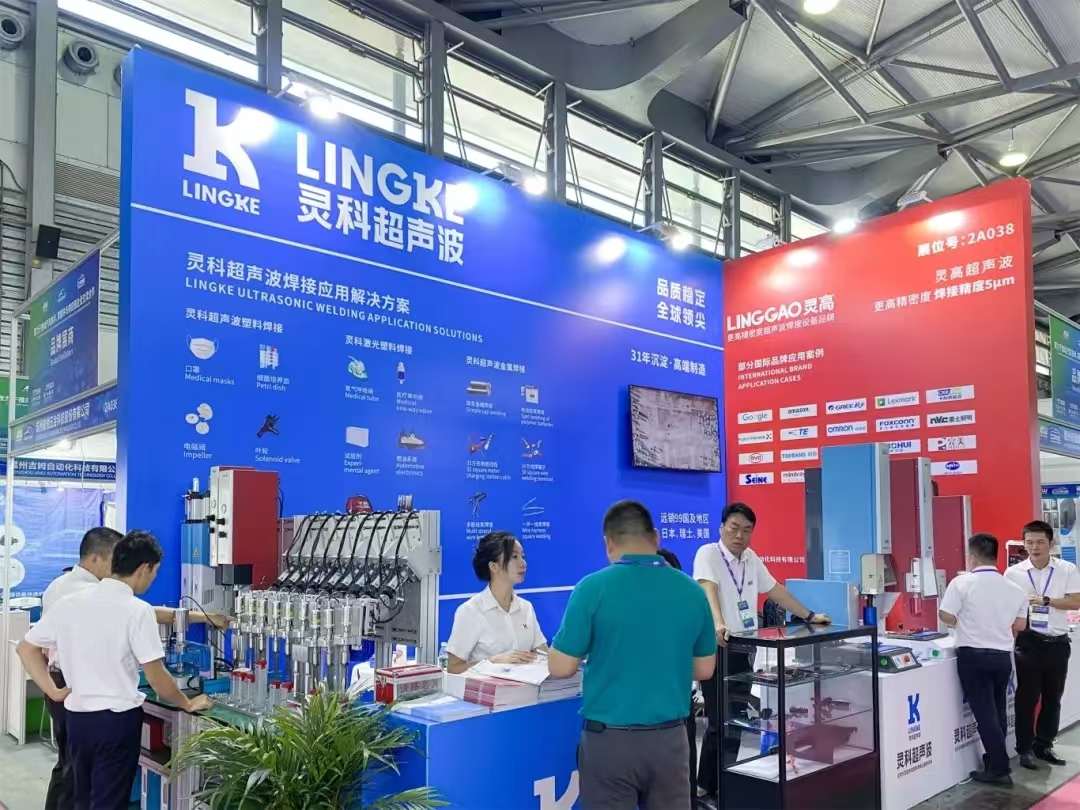 展會回顧 | 精彩直擊 靈科超聲波期待與您再次相遇！