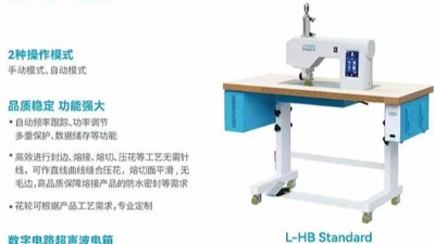 徑向發(fā)波花邊機(jī)：讓復(fù)雜花邊加工變得像按開關(guān)一樣簡(jiǎn)單！