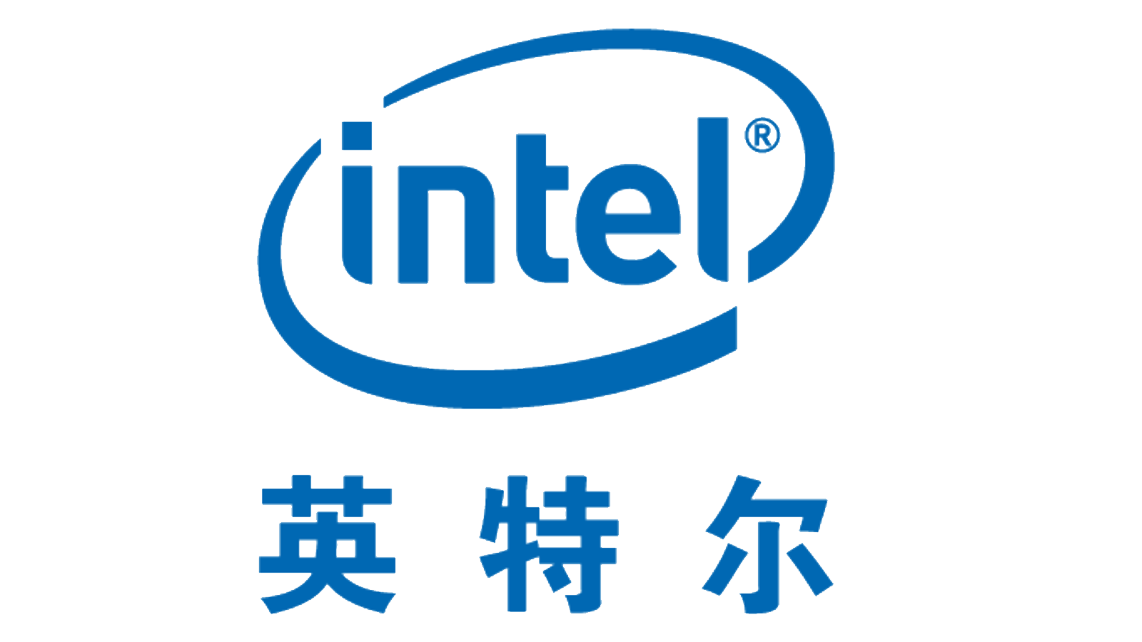 靈科合作客戶(hù)-英特爾