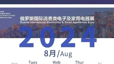 靈科超聲波邀您共赴科技盛宴，8月IEAE俄羅斯電子展見！