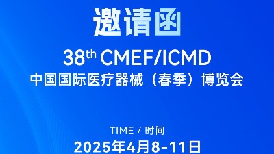 邀約函丨靈科超聲波邀您共赴<i style='color:red'>2025</i> ICMD，“焊”接制造新未來