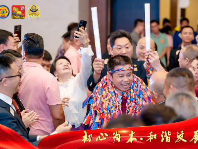 初心為本、和諧發(fā)展丨廣東獅子會珠海代表處2024-2025年度干部就職儀式圓滿落幕