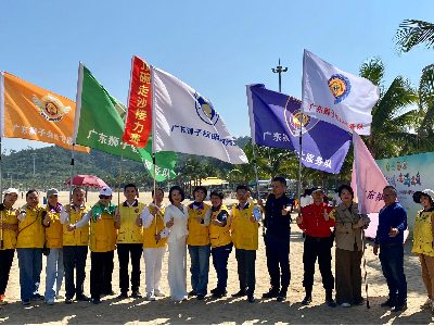 扶殘服務(wù) | 趣享運動，共浴陽光！廣東省第十屆盲人沙灘趣味運動會在珠海舉行