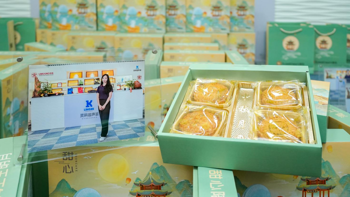 情滿中秋，愛傳千里——靈科超聲波繪就溫馨企業(yè)畫卷